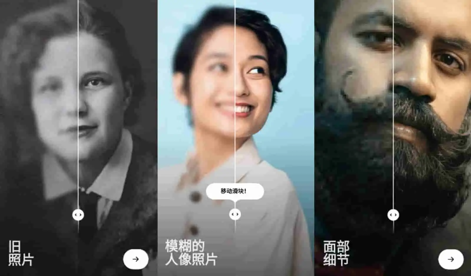 Remini v3.7.997.202513675 模糊人脸照片增强，解锁专业版