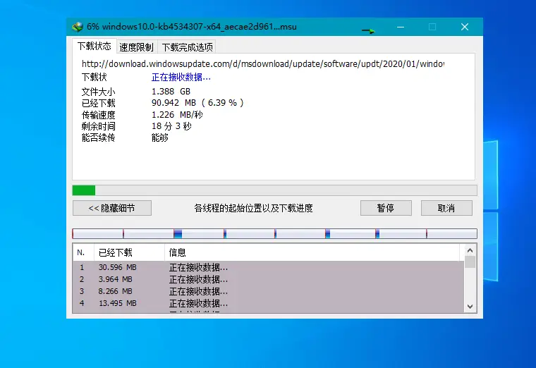 Internet Download Manager v6.42.3 下载最快的IDM下载工具软件，激活版