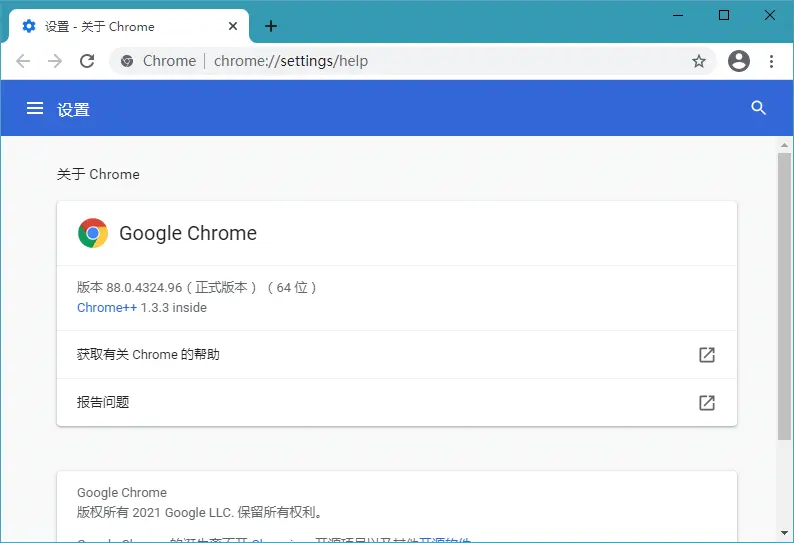 Google Chrome v119.0.6045.200 谷歌Chrome浏览器，便携增强版