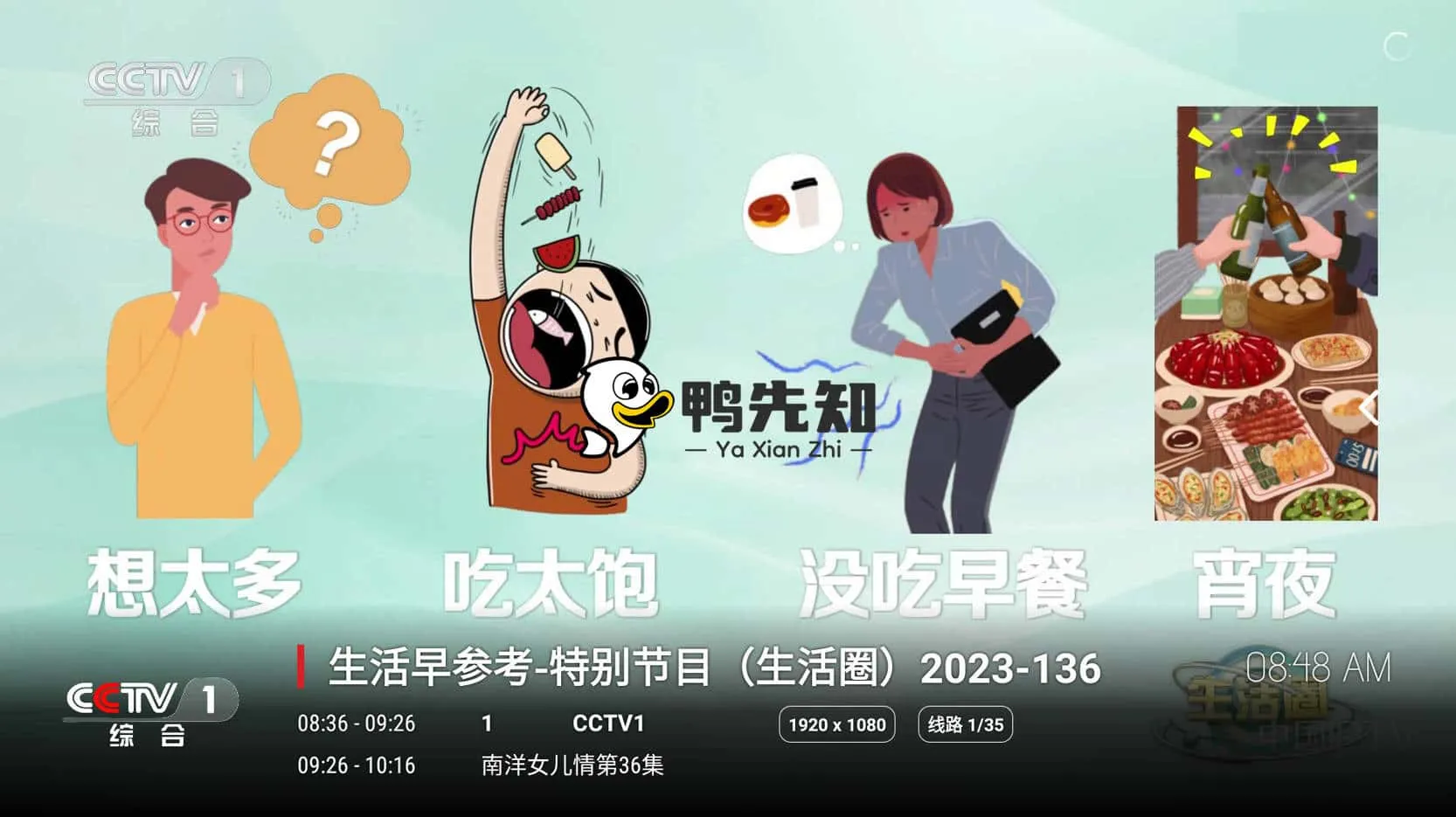 TvBox takagen 20250415-0032 T版，空壳版，多版本合集，附接口