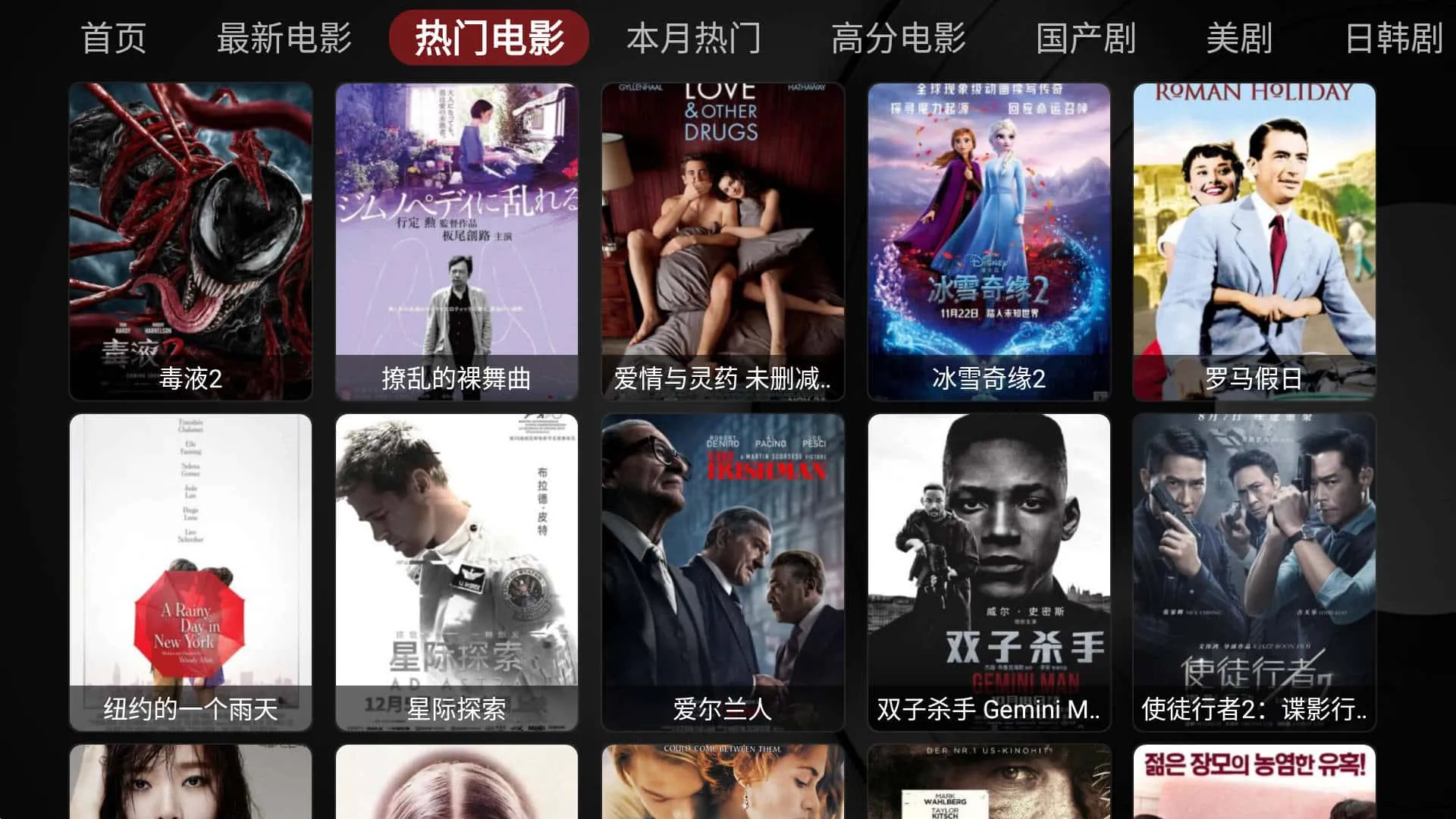 TvBox takagen 20250415-0032 T版，空壳版，多版本合集，附接口