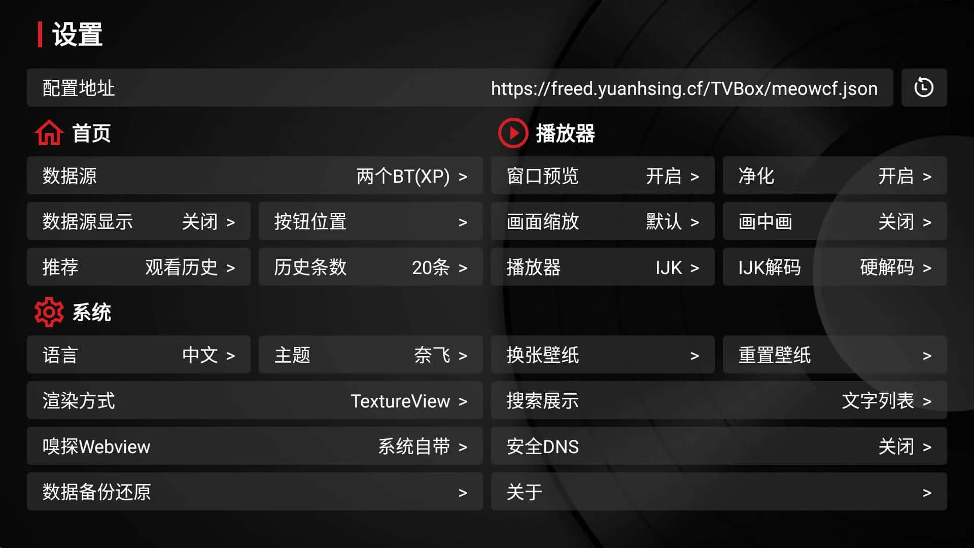 TvBox takagen 20250415-0032 T版，空壳版，多版本合集，附接口