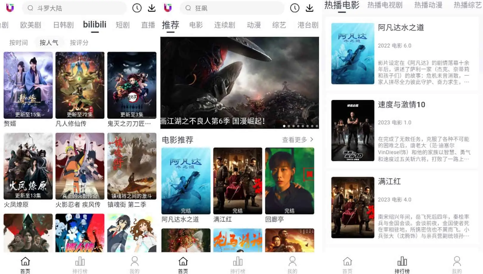 柚子影视 v4.0.3 不用会员，可以投屏，免费追剧，去广告版