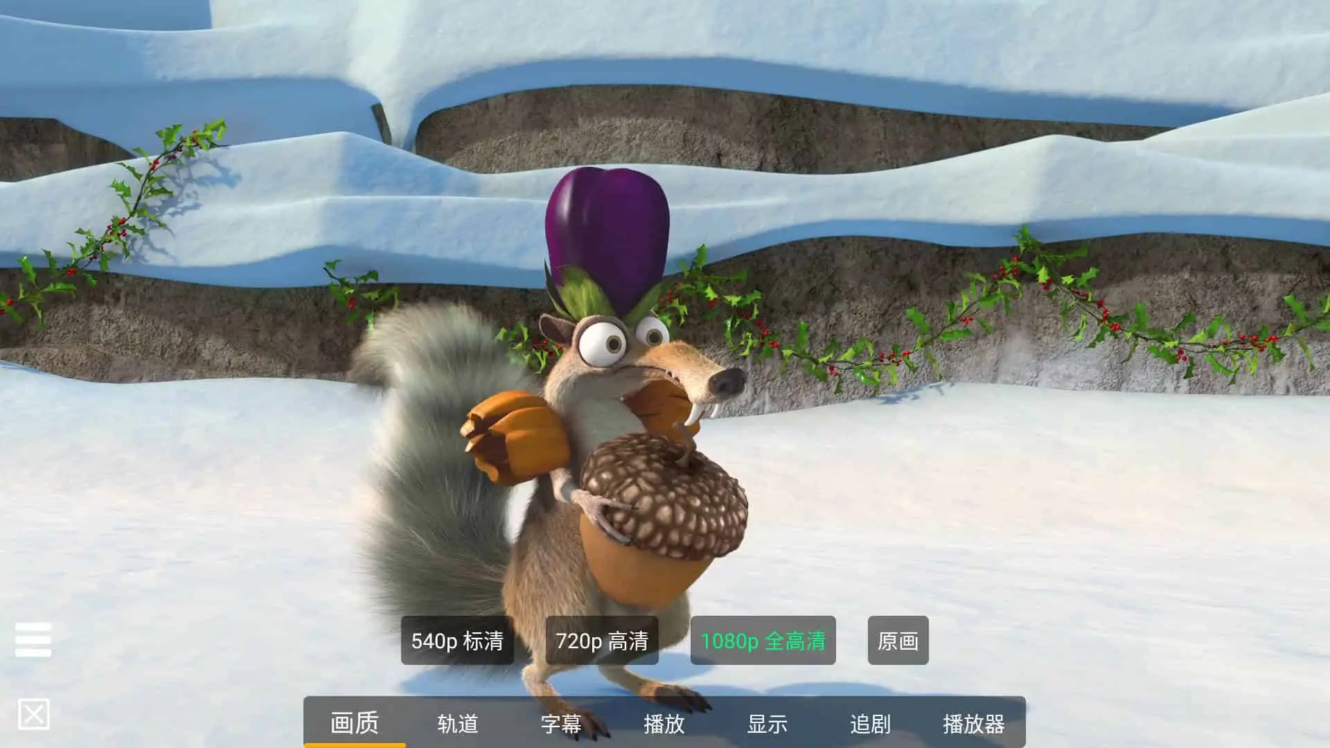小白云盘 v1.7.3.1 非常强大的电视TV网盘软件，第三方阿里云盘TV版