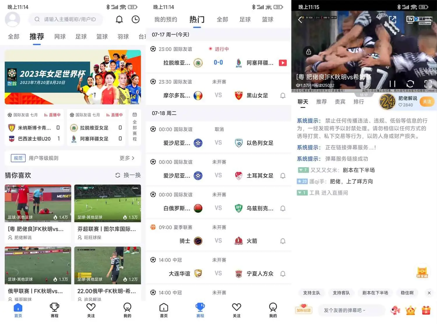 卡特体育 v1.0.30 全球热门体育赛事高清视频直播软件，去广告纯净版