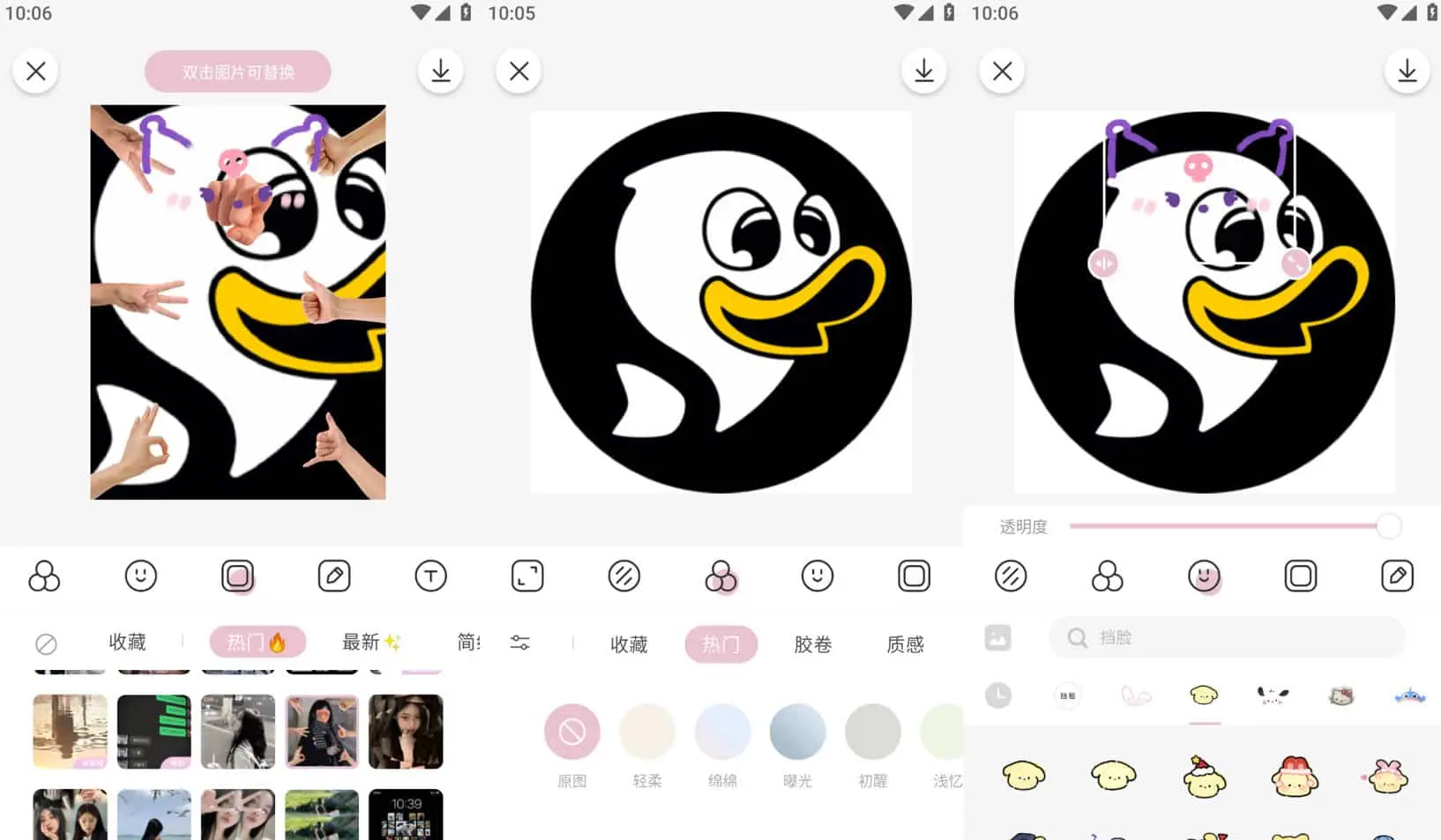 日杂相机 v2.1.7 一款小清新的相机软件，解锁会员功能
