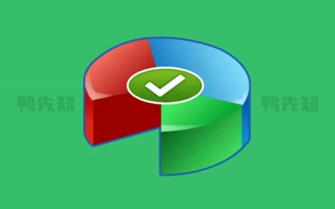 AOMEI Partition Assistant v10.7.0 傲梅分区助手简单易用的无损分区软件