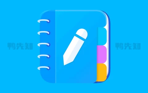 Easy Notes v1.1.92.1127 全新易用的记事本软件，解锁专业版