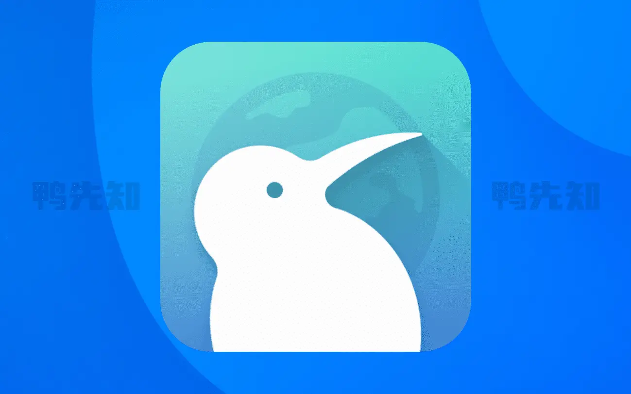 KiwiBrowser v120.0.6099.26 支持Chrome扩展程序的手机浏览器，官方清爽版