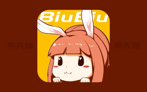 BiuBiu动漫 v1.1.3 海量的漫画资源软件，去更新去广告纯净版