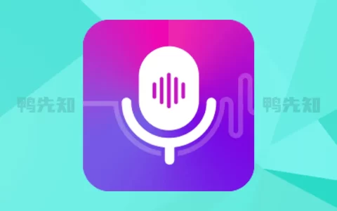 变声器语音包大师 v2.5.0 超多各式语音包，萌妹变声强大功能，解锁高级版
