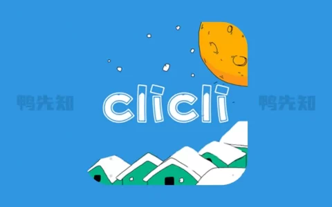 CliCli动漫 v1.0.3.1 二次元动漫爱好者必备弹幕观漫神器软件