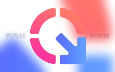 超强磁力下载 v1.3.4 手机磁力下载神器，解析速度非常快，会员解锁版