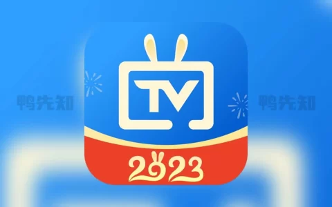 电视家3.0 v5.0.2.01 电视台同步高清直播，涵盖绝大部分卫视频道，套壳版