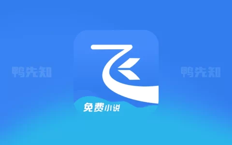 飞读小说 v3.21.0.0607.1200 优质正版小说资源的手机阅读软件
