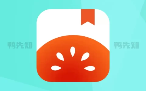 番茄免费小说 v6.5.5.32 抖音旗下阅读产品，海量正版小说，解锁高级版