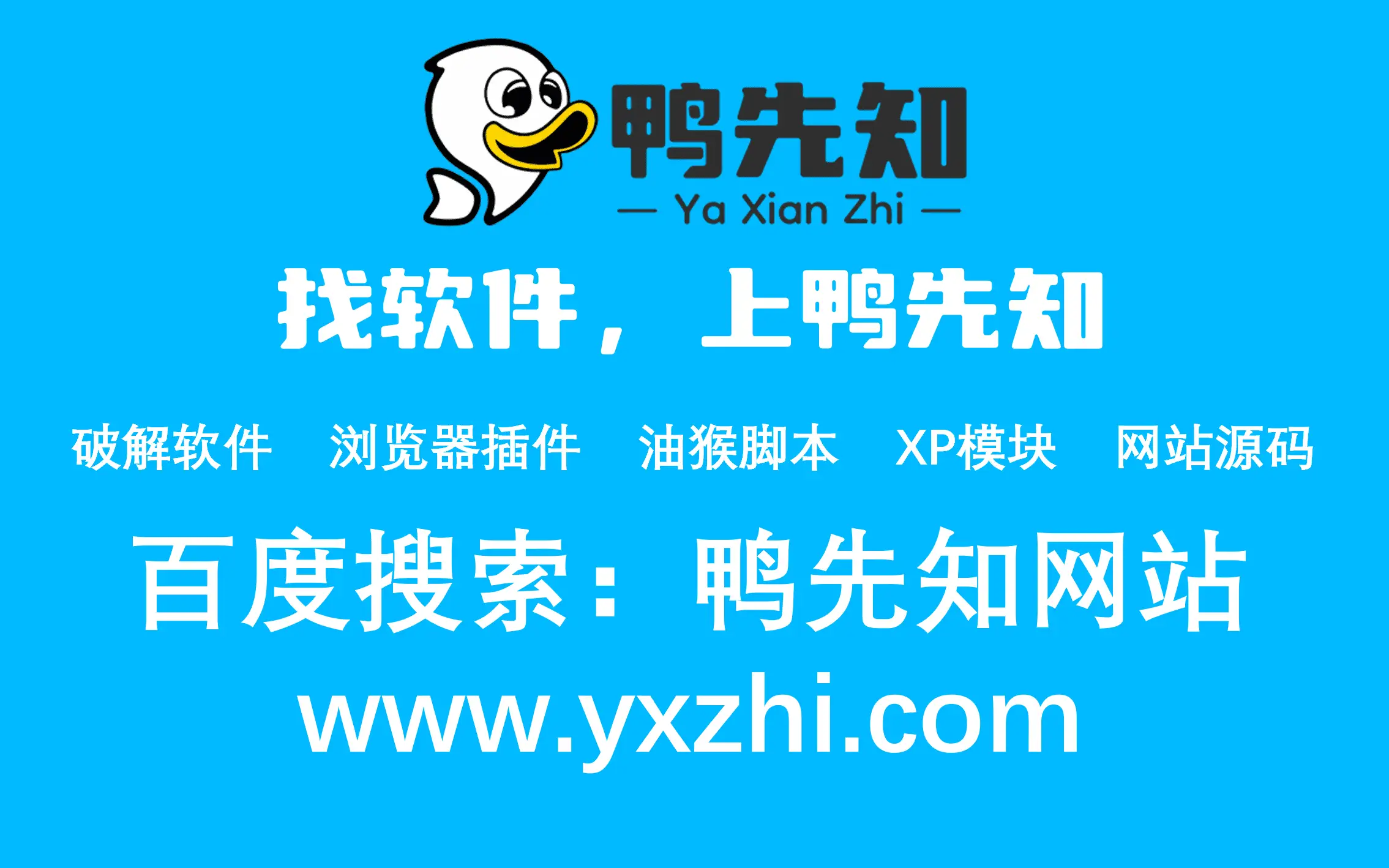 AICHat-王炸福利上千款AI模型免费用 屠城辅助网www.tcfz1.com6599