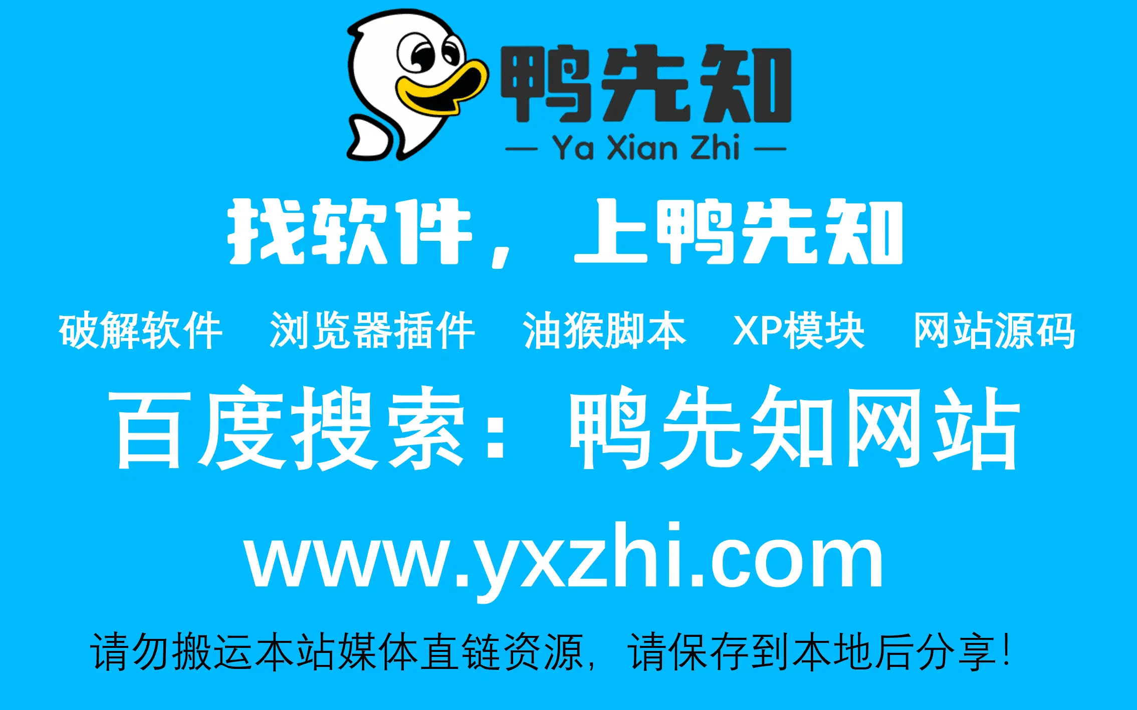 AICHat-王炸福利上千款AI模型免费用 屠城辅助网www.tcfz1.com8819