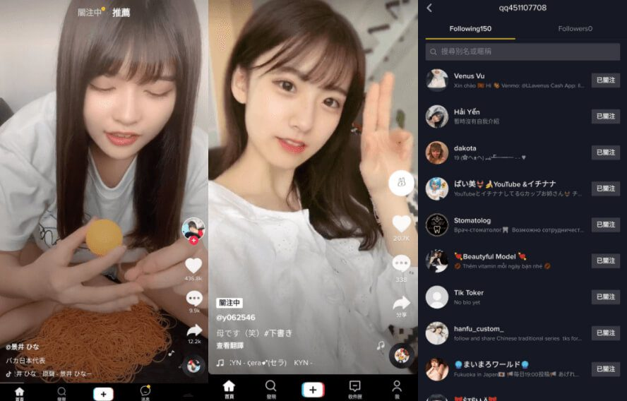 TikTok v34.5.4 抖音国际版，无视封锁和下载限制，免拔卡