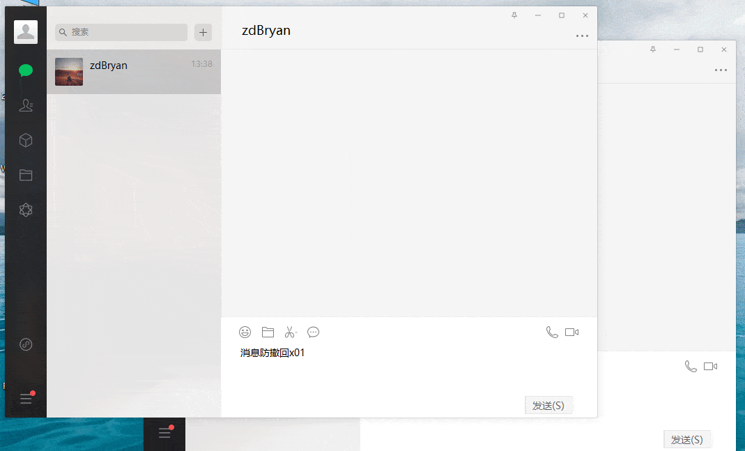 WeChat v3.9.12.17 微信PC版，多开防撤回绿色版