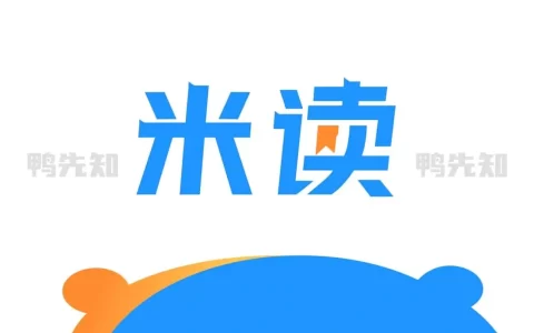 米读小说/米读极速版 v5.74.0.1200 主打正版、高质量内容的小说软件，去广告解锁会员版
