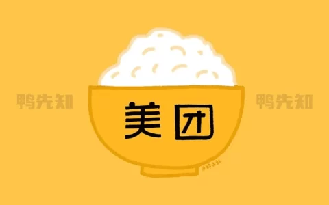 美团红包助手 v1.8.6 美团大额红包领取工具，去广告纯净版