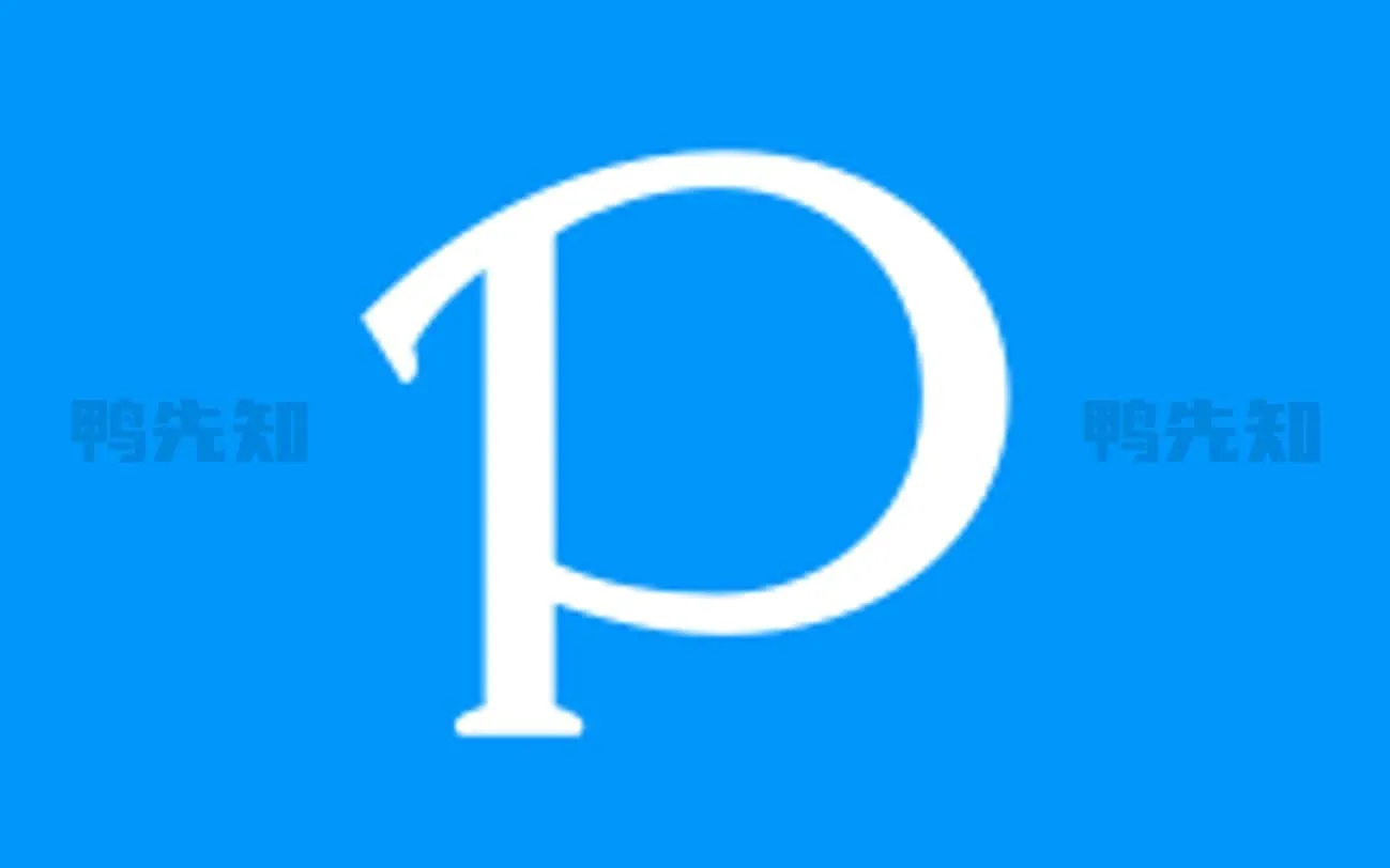 Pixiv v6.91.0 汇聚了超多二次元原创及同人绘画作品投稿的平台