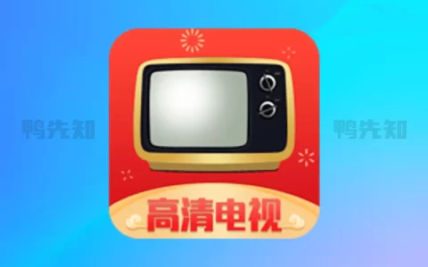 手机电视高清直播 v8.0.26 提供央视频道/卫视频道/地方频道等海量频道