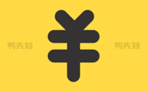 鲨鱼记账 v4.42.0 便捷好用的生活记账本，解锁会员版