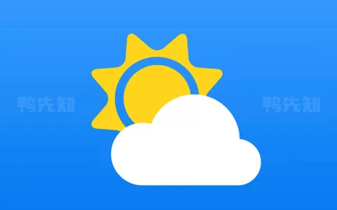 天气通 v8.02 3.8亿用户选择的天气软件，去广告解锁会员版