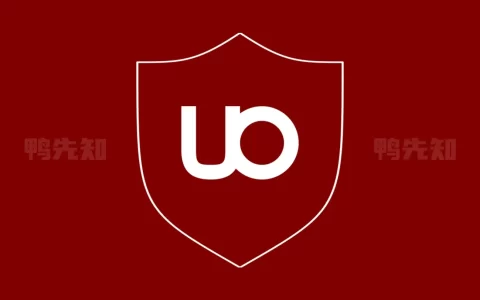 uBlock Origin，广告拦截神器，极低的内存和CPU占用