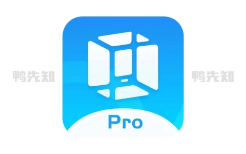 VMOS Pro v3.0.7 安卓ROM虚拟机，自带root权限，去广告高级版