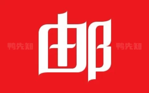 网易邮箱大师 v7.11.2 多平台的邮箱管理软件，去广告版