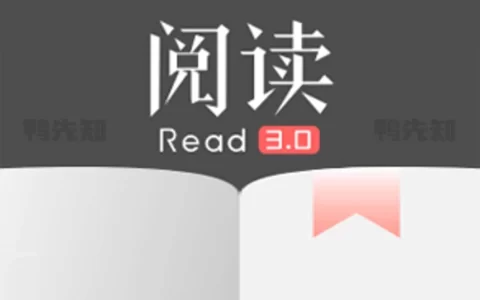 阅读 v3.24.04050132 免费开源阅读软件，原版/去书源限制版