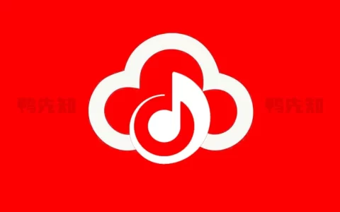 云听音乐 v1.1.9 音乐+MV，资源多且免费无广告，支持MV