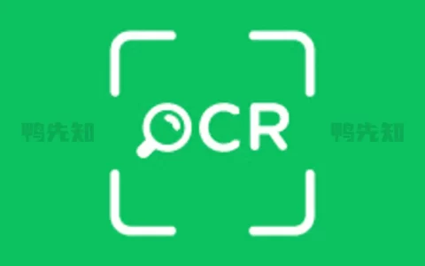 快识图OCR，支持截图识别网页文字，复制粘贴
