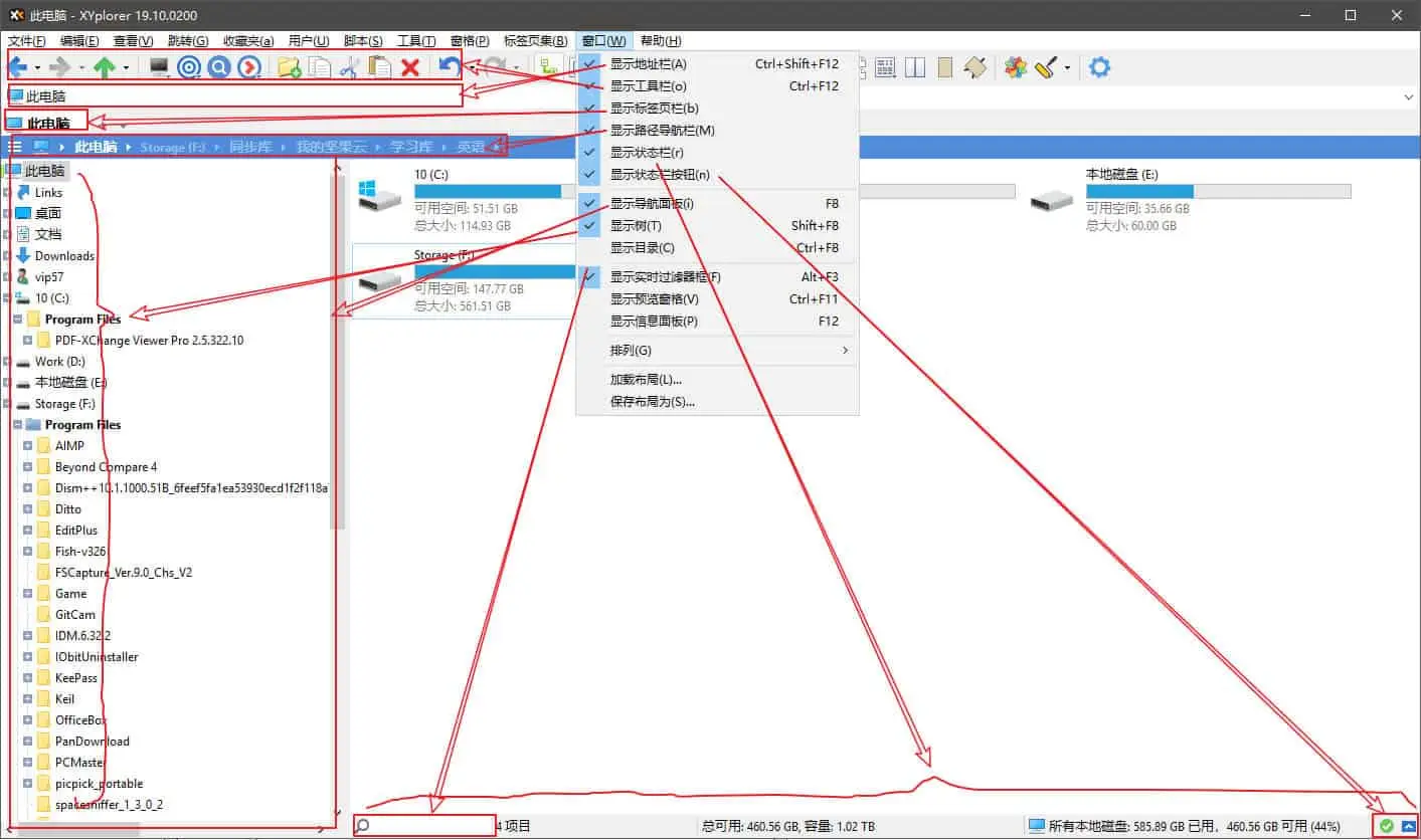 XYplorer v27.00.0400 多标签文件管理、增强资源管理器，中文绿色便携版