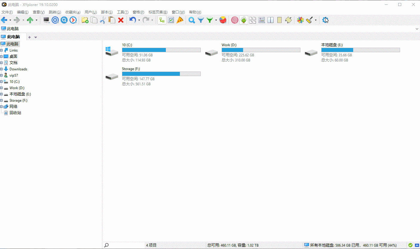 XYplorer v27.00.0400 多标签文件管理、增强资源管理器，中文绿色便携版
