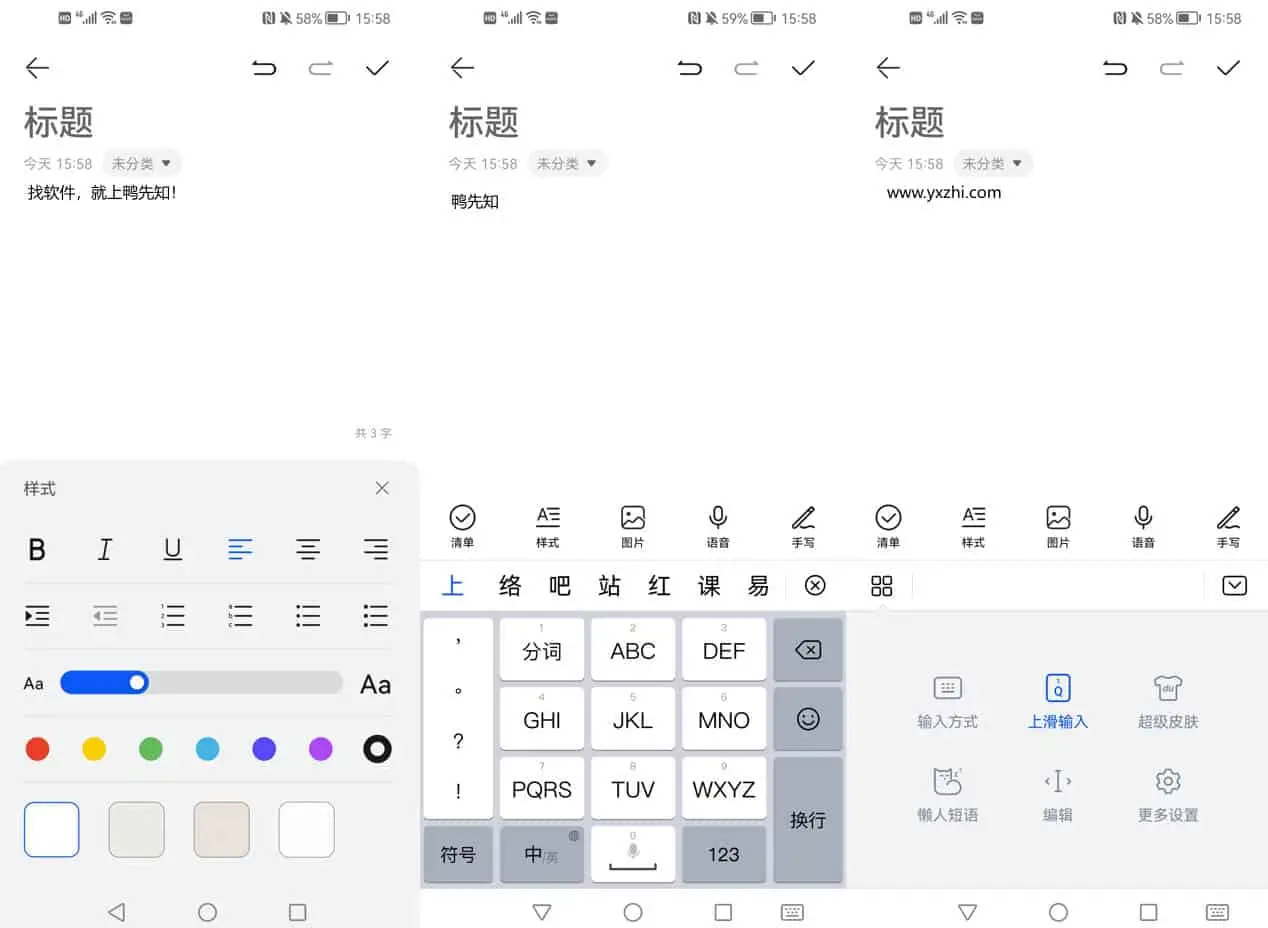 搜狗输入法 v10.32.14023 自定义的表情使用，去广告解锁高级版