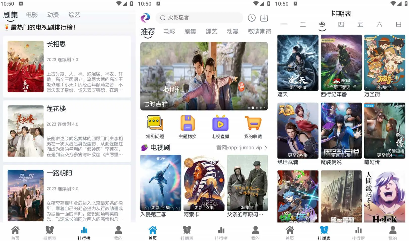 热剧猫 v3.3.6 免费影视软件，多影视源，去广告纯净版
