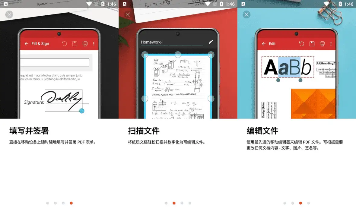 PDF Extra/MobiPDF v11.5.267042 PDF编辑器，编辑、注释、签名，导出，解锁付费高级版
