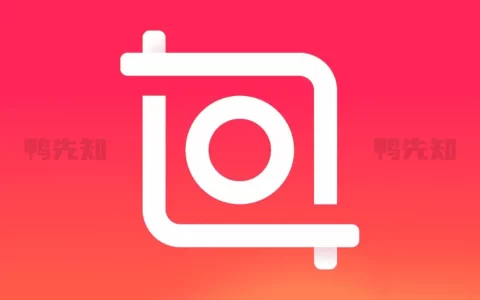 InShot v2.123.1487 视频编辑软件，裁剪、加滤镜、加边框等，解锁专业版