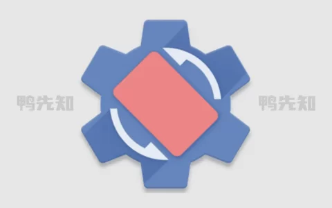 Rotation v29.0.2 强制转屏，自定义操控安卓设备屏幕显现方向，解锁付费版
