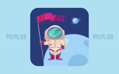 禅定空间 v3.9.9 跳开屏广告，定时锁机、应用监管限制，解锁会员高级版
