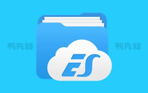 ES文件浏览器 v4.4.1.11 手机文件管理工具，解锁会员高级版