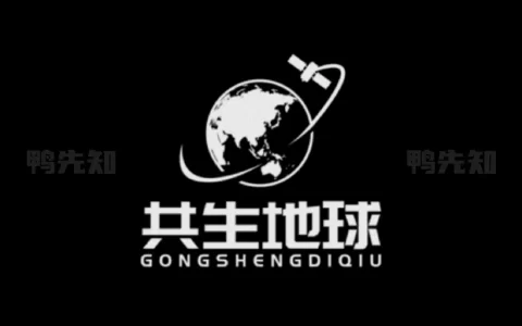 共生地球 v1.1.18 高清卫星、外部测量、户外钓鱼地图，国产版谷歌地图