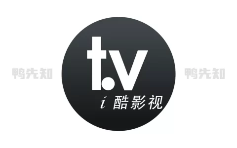 i酷影视 v1.6.4 盒子TV内置源版，海量高清视频追剧必备