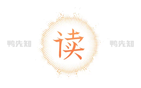 为你诵读 v6.1.16 全球独创，权威专业，解锁会员版