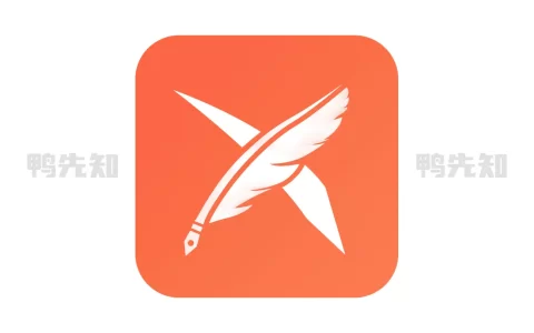 享做笔记 v6.0.8 专业的笔记软件，解锁会员版