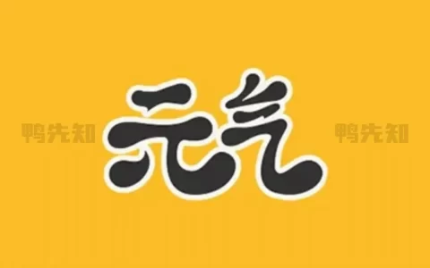 元气桌面壁纸 v3.53.4336 手机桌面壁纸美化软件，去广告会员版